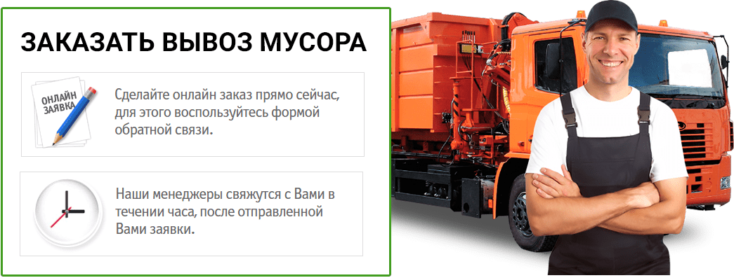 Форма заявки